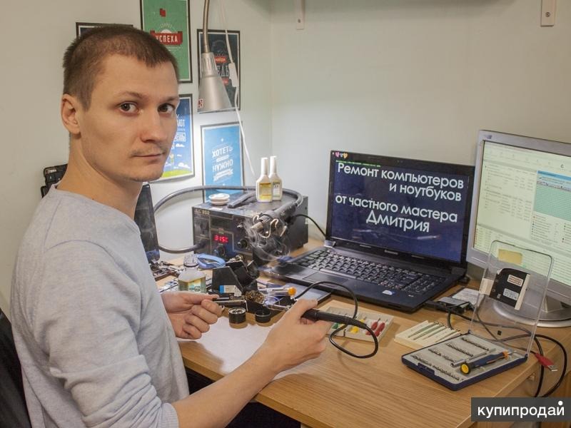 Портрет человека